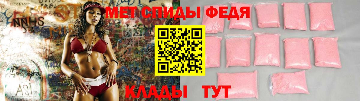 АМФ Розовый Советская Гавань