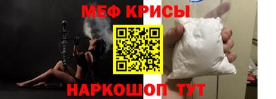 метамфетамин Новозыбков