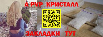 ГАЛЛЮЦИНОГЕННЫЕ ГРИБЫ Новокубанск