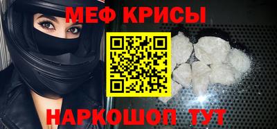 метамфетамин Новозыбков