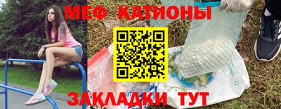 метамфетамин Новозыбков