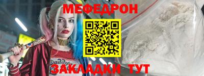 метамфетамин Новозыбков
