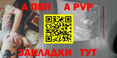 метамфетамин Новозыбков