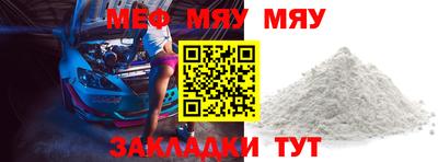метамфетамин Новозыбков