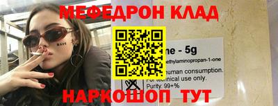 ГАЛЛЮЦИНОГЕННЫЕ ГРИБЫ Новокубанск