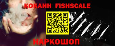 метамфетамин Новозыбков