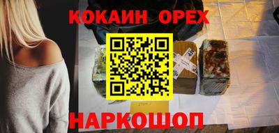 метамфетамин Новозыбков