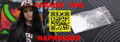 метамфетамин Новозыбков
