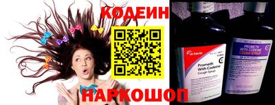 ГАЛЛЮЦИНОГЕННЫЕ ГРИБЫ Новокубанск
