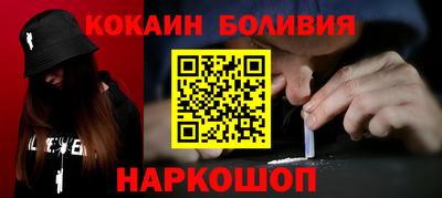 ГАЛЛЮЦИНОГЕННЫЕ ГРИБЫ Новокубанск