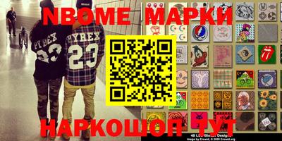 метамфетамин Новозыбков