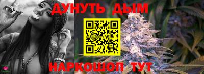 дистиллят марихуана Новодвинск