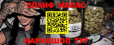 дистиллят марихуана Новодвинск