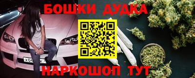 метамфетамин Новозыбков