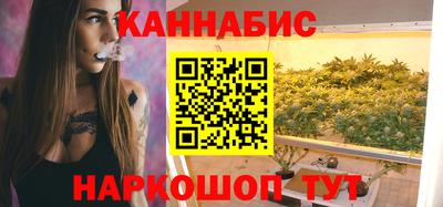 метамфетамин Новозыбков