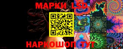 метамфетамин Новозыбков