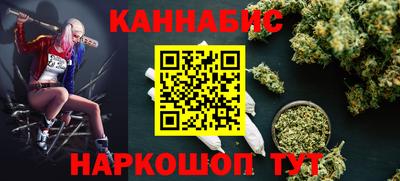 ГАЛЛЮЦИНОГЕННЫЕ ГРИБЫ Новокубанск