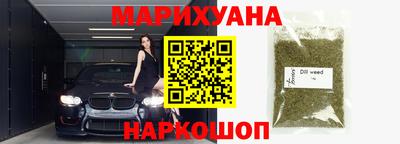 метамфетамин Новозыбков
