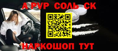 метамфетамин Новозыбков