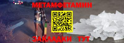 ГАЛЛЮЦИНОГЕННЫЕ ГРИБЫ Новокубанск
