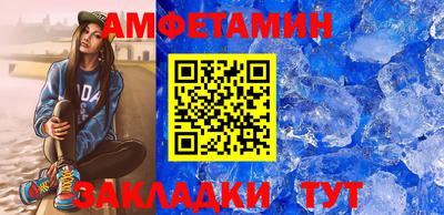 ГАЛЛЮЦИНОГЕННЫЕ ГРИБЫ Новокубанск