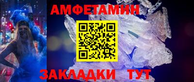 ГАЛЛЮЦИНОГЕННЫЕ ГРИБЫ Новокубанск