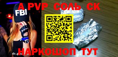 метамфетамин Новозыбков