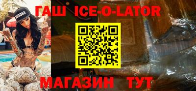 ГАЛЛЮЦИНОГЕННЫЕ ГРИБЫ Новокубанск