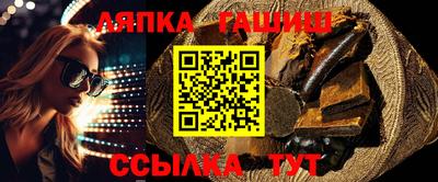 ГАЛЛЮЦИНОГЕННЫЕ ГРИБЫ Новокубанск