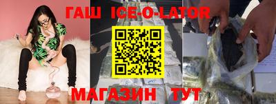 ГАЛЛЮЦИНОГЕННЫЕ ГРИБЫ Новокубанск