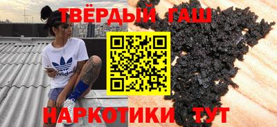 дистиллят марихуана Новодвинск