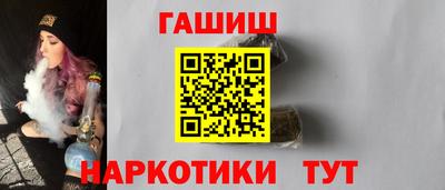 ГАЛЛЮЦИНОГЕННЫЕ ГРИБЫ Новокубанск
