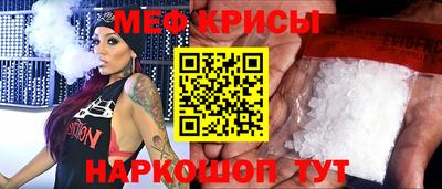 метамфетамин Новозыбков