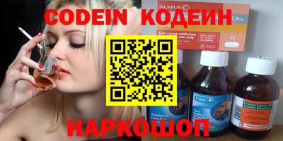дистиллят марихуана Новодвинск
