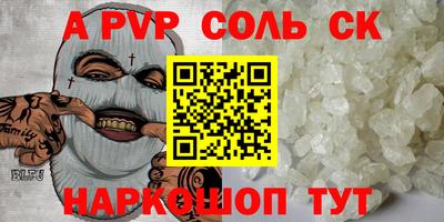 ГАЛЛЮЦИНОГЕННЫЕ ГРИБЫ Новокубанск
