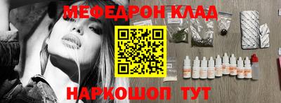 ГАЛЛЮЦИНОГЕННЫЕ ГРИБЫ Новокубанск