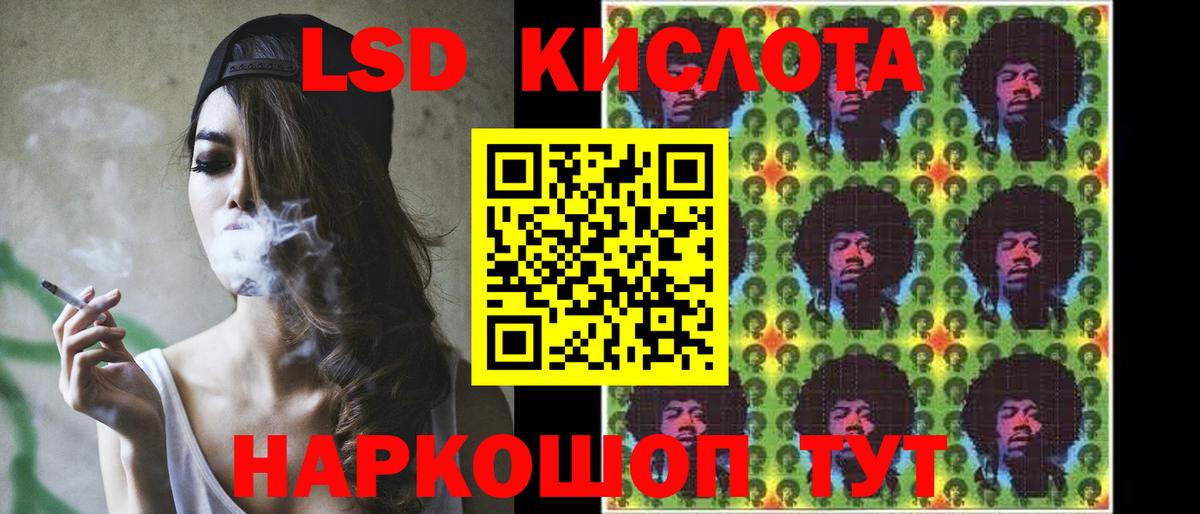 ЛСД экстази ecstasy  Вход с VPN  Лсд 25 экстази кислота  Советская Гавань 