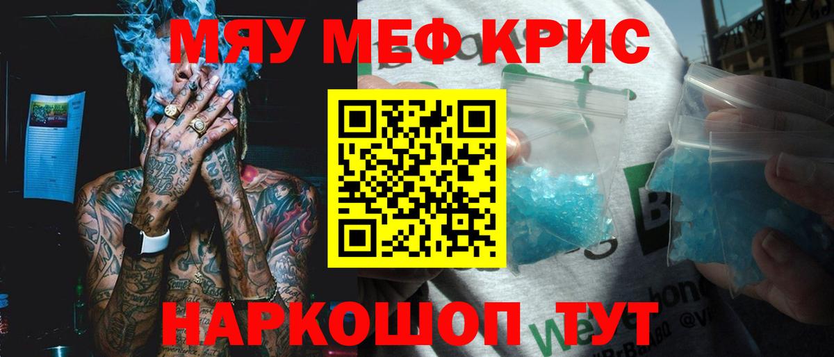 МЕФ мука Советская Гавань