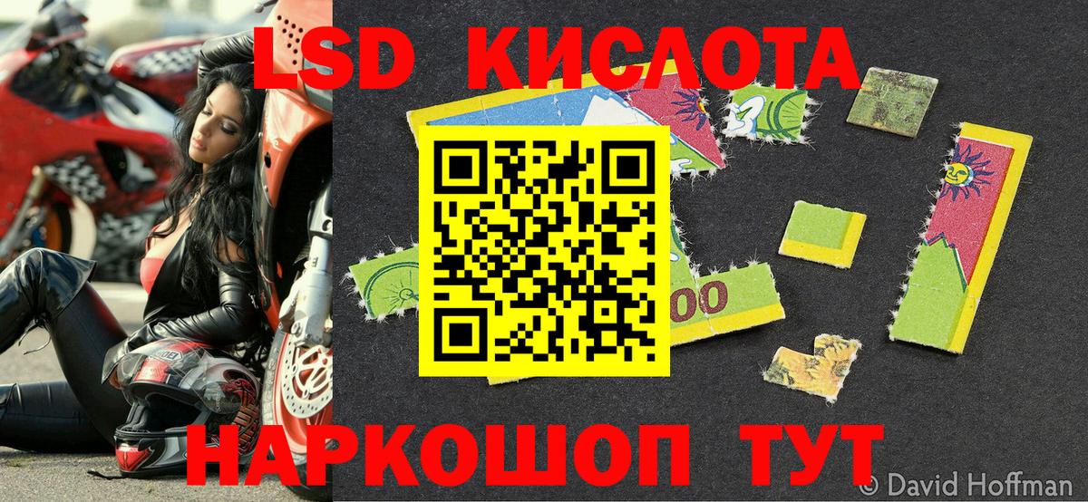 Наркотические марки 1,8мг  Марки NBOMe  Советская Гавань  Вход с VPN 
