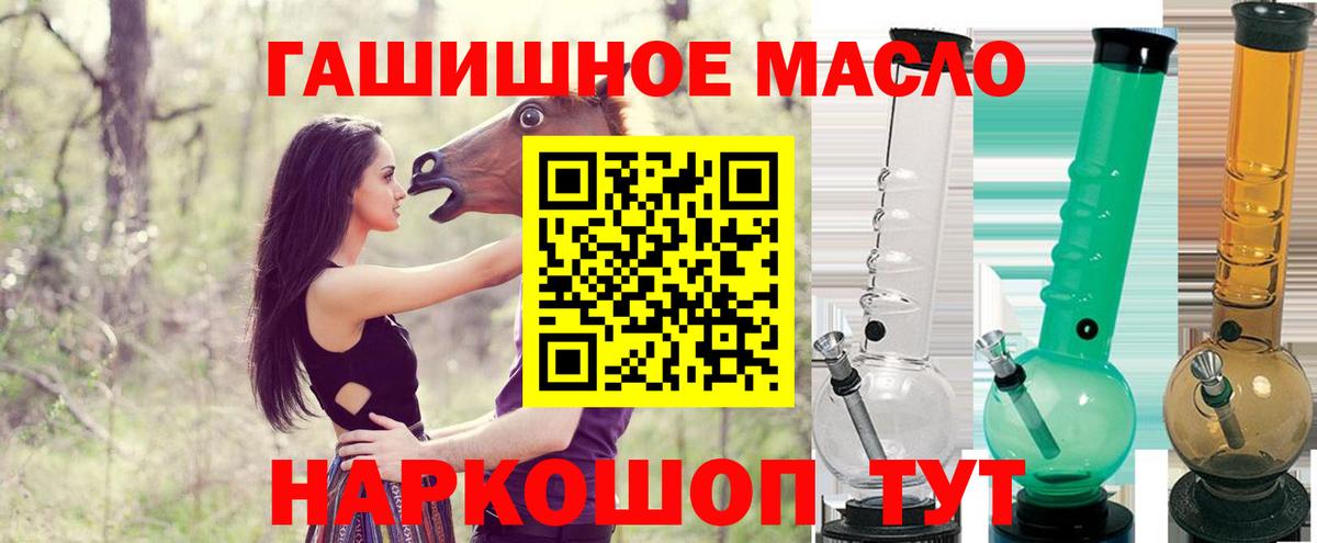 Советская Гавань  ТГК Wax  купить   Вход с VPN 