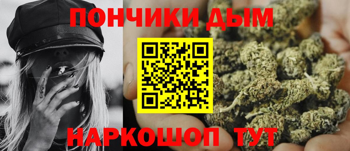 Марихуана конопля Советская Гавань