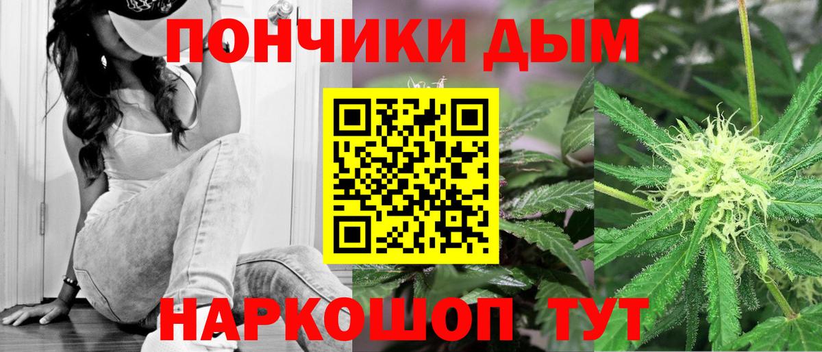 Советская Гавань  Бошки марихуана гибрид  Бошки марихуана марихуана  Вход с VPN  Бошки Шишки сатива 